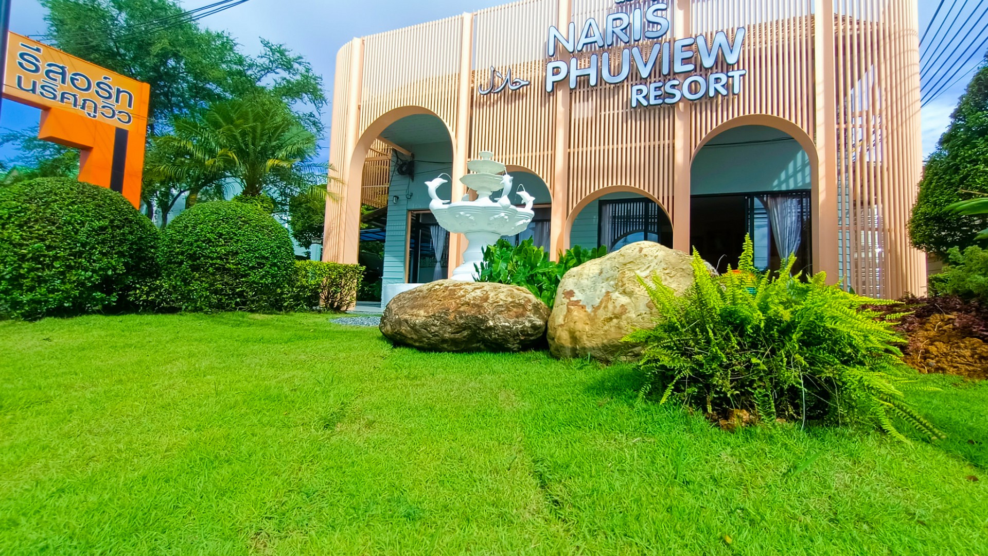Narisphuview Resort