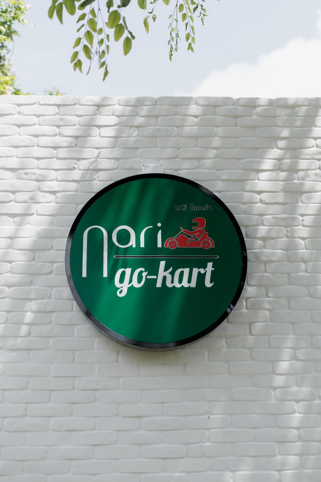 Go Kart